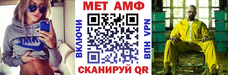 Amphetamine Розовый  закладки  Усть-Кут 