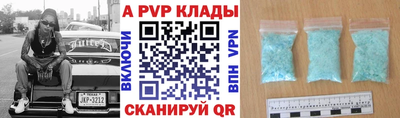Альфа ПВП СК  Усть-Кут 