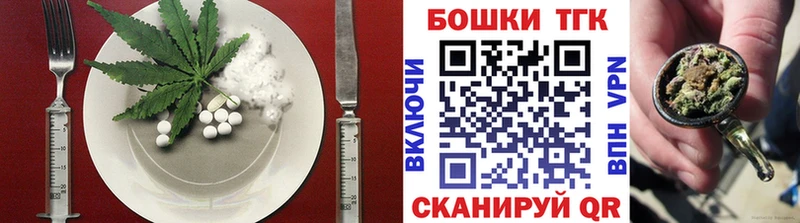 дарк нет формула  Усть-Кут  Canna-Cookies марихуана 