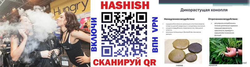 ГАШ хэш  дарк нет официальный сайт  Усть-Кут 