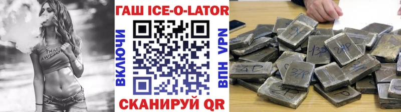 ГАШ гарик Усть-Кут