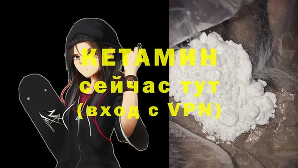 стафф Армянск