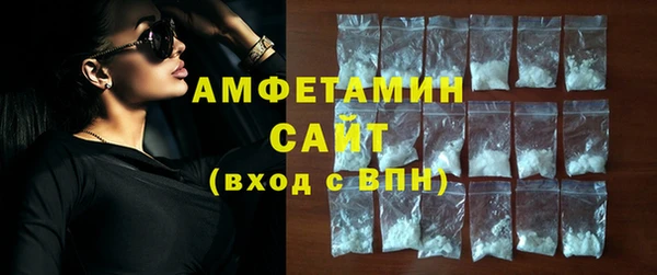 стафф Армянск