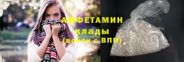 стафф Армянск