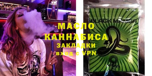 кокаин премиум Аркадак