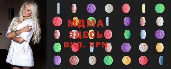 стафф Армянск