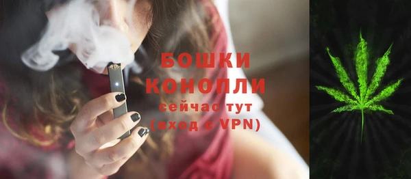 кокаин премиум Аркадак