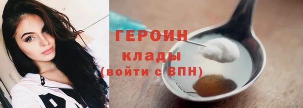 кокаин премиум Аркадак