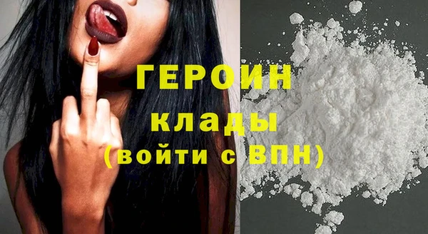 стафф Армянск