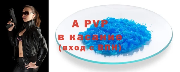 стафф Армянск