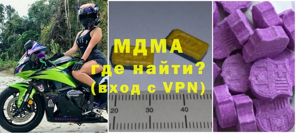 кокаин премиум Аркадак