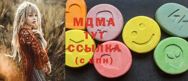 кокаин премиум Аркадак
