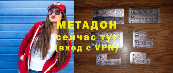стафф Армянск