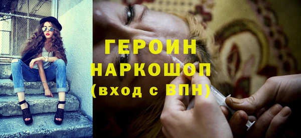 стафф Армянск
