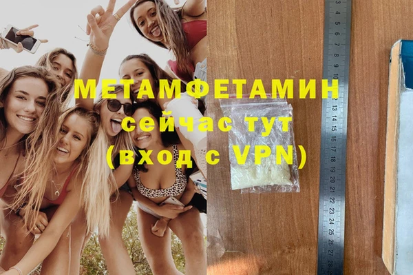 кокаин премиум Аркадак