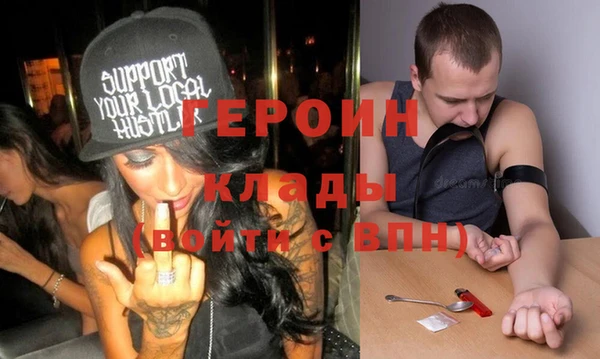 стафф Армянск
