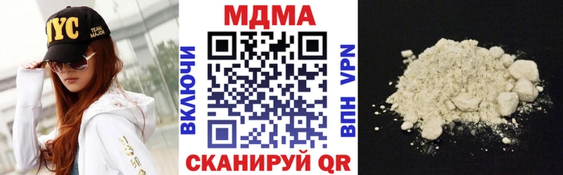 MDMA молли  купить   маркетплейс наркотические препараты  Усть-Кут 
