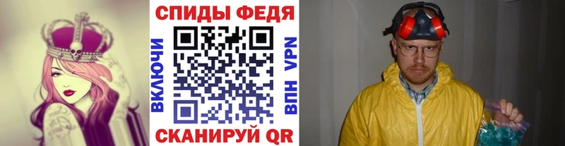 купить   Усть-Кут  МЕТАМФЕТАМИН Methamphetamine 