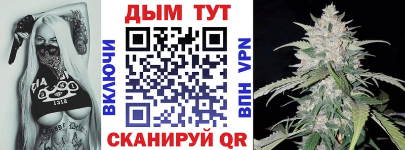МАРИХУАНА планчик  закладки  Усть-Кут 